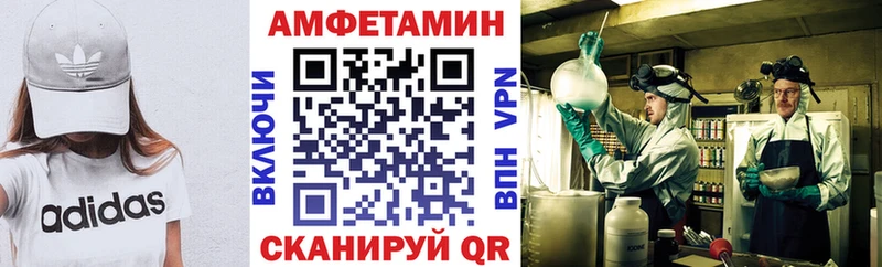 Amphetamine 97%  как найти   Дятьково 
