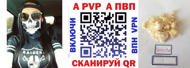 хочу наркоту  Дятьково  А ПВП кристаллы 