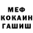КЕТАМИН VHQ Daulet Zhanatayev