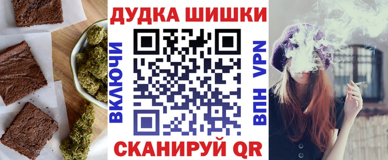 Печенье с ТГК марихуана  Дятьково 