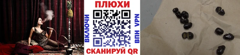 где продают наркотики  Дятьково  Гашиш ice o lator 
