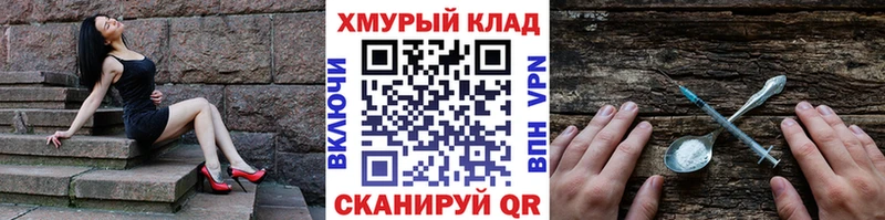 Героин герыч  закладка  Дятьково 