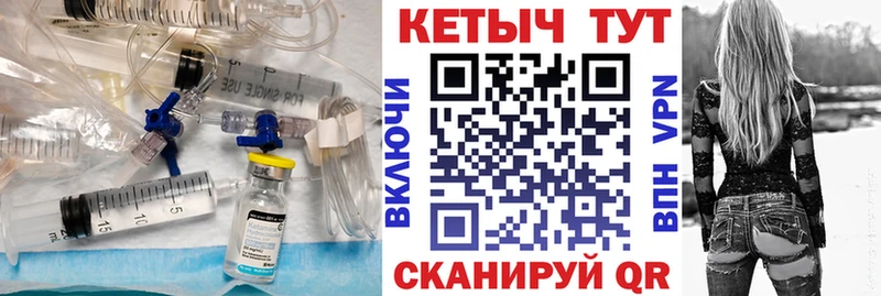 Кетамин ketamine  Дятьково 