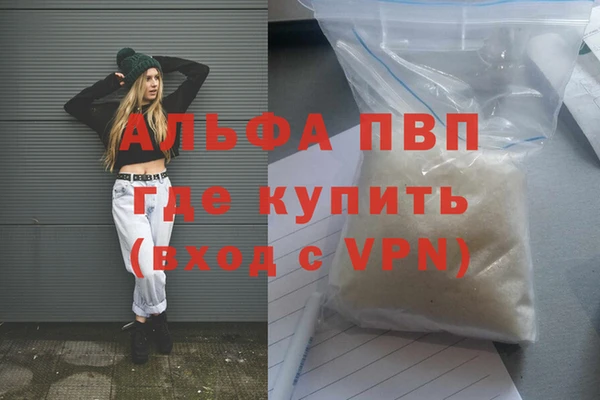 кристаллы Вязники