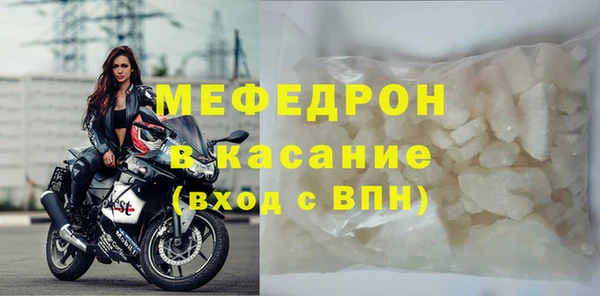 кристаллы Вязники