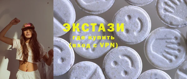 кристаллы Вязники