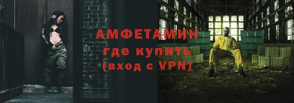 кристаллы Вязники