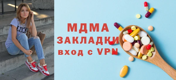 кристаллы Вязники