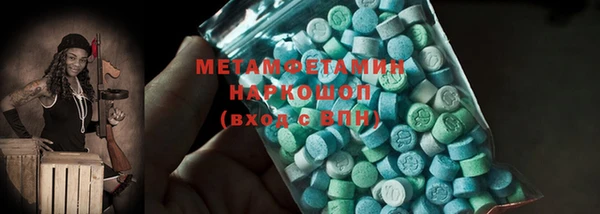 кристаллы Вязники