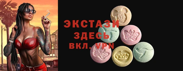 кристаллы Вязники