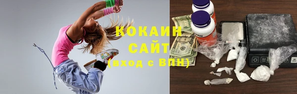 кристаллы Вязники
