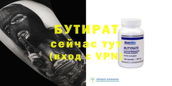 гидропоника Вязьма