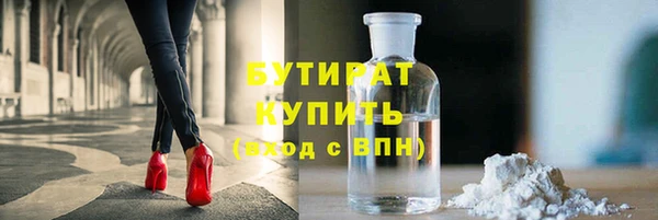 прущая мука Вяземский