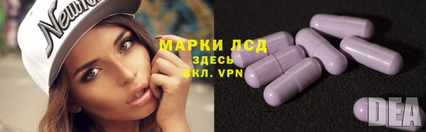кристаллы Вязники