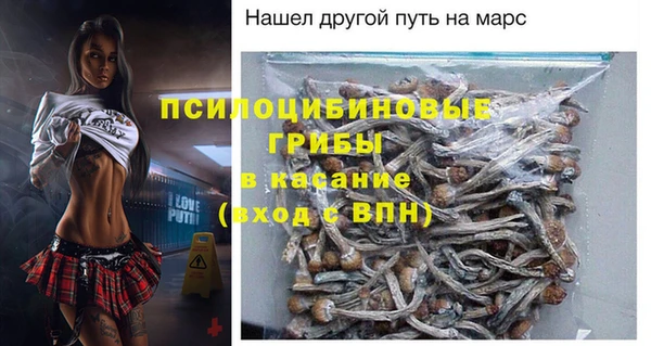 кристаллы Вязники