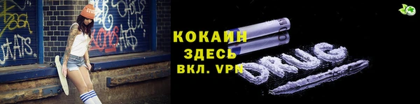 кристаллы Вязники
