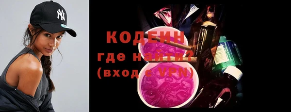 кристаллы Вязники