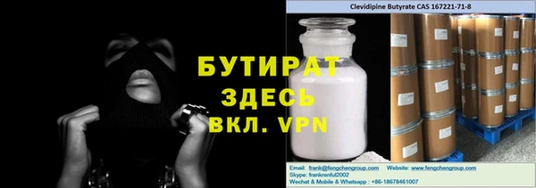 гидропоника Вязьма