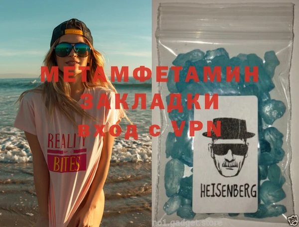 мдма Алагир