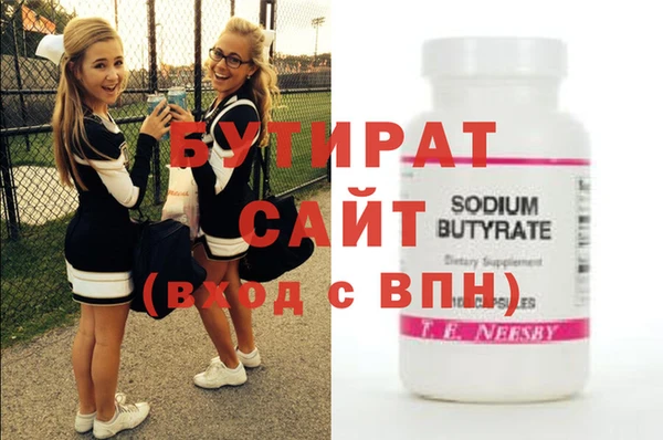 прущая мука Вяземский