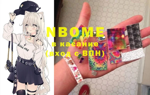 кристаллы Вязники