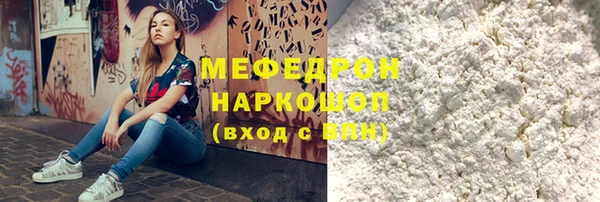 кристаллы Вязники