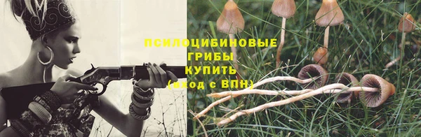 кристаллы Вязники
