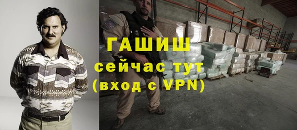 кристаллы Вязники