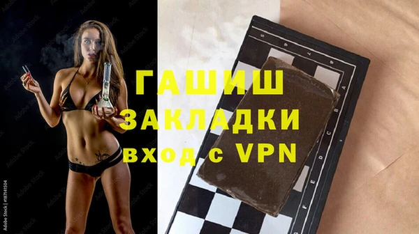 кристаллы Вязники