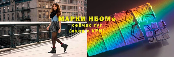 метамфетамин Аксай