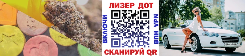 купить  цена  Дятьково  LSD-25 экстази кислота 