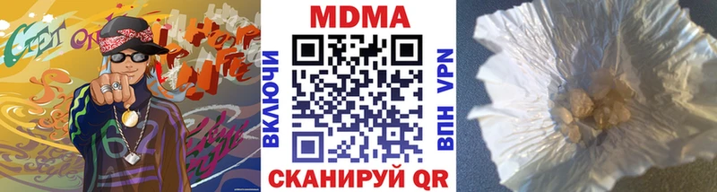 kraken маркетплейс  Дятьково  MDMA VHQ 