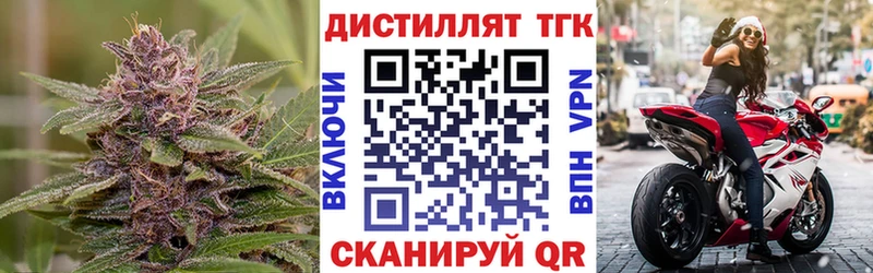 кракен ссылки  Дятьково  Дистиллят ТГК Wax 