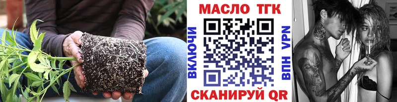 ТГК THC oil Дятьково
